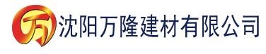 沈阳91香蕉视频苹果版下载建材有限公司_沈阳轻质石膏厂家抹灰_沈阳石膏自流平生产厂家_沈阳砌筑砂浆厂家